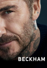 Бекхэм